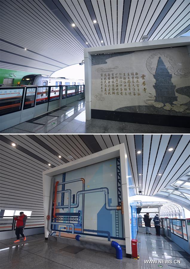 CHINA-BEIJING-DRIVERLESS SUBWAY-LAUNCH (CN)