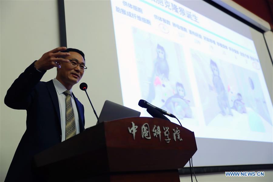 CHINA-BEIJING-CLONED MACAQUES-PRESS CONFERENCE (CN)