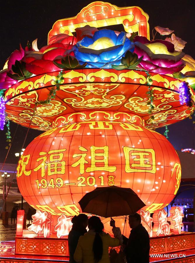 #CHINA-JIANGSU-NANTONG-LANTERN SHOW (CN)