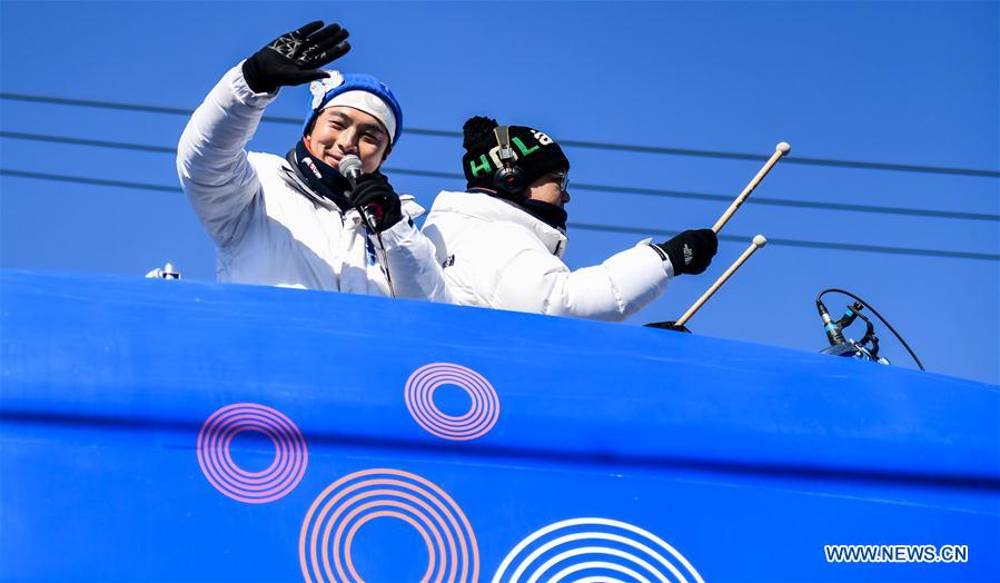 (SP)OLY-SOUTH KOREA-PYEONGCHANG-OLYMPIC TORCH RELAY