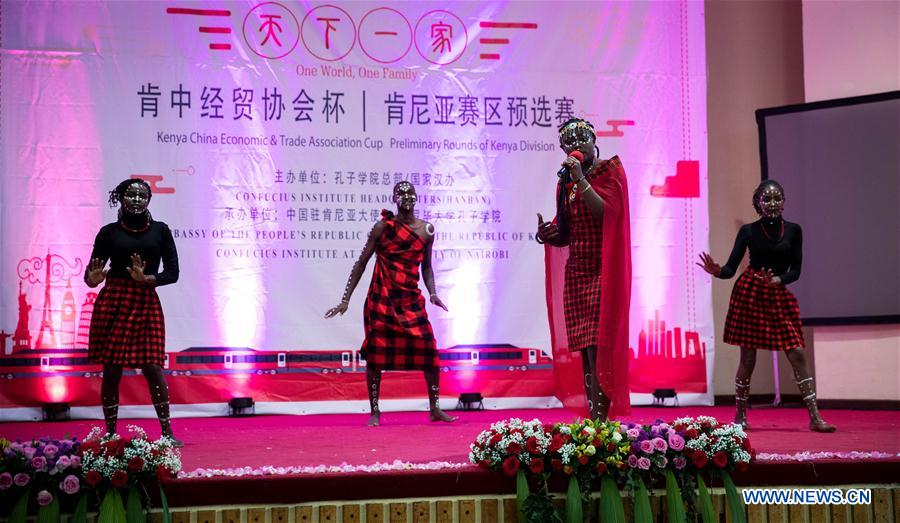 KENYA-NAIROBI-CHINESE LANGUAGE PROFICIENCY CONTEST