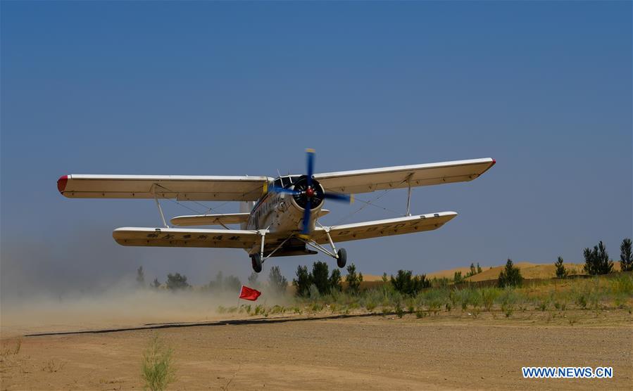 CHINA-INNER MONGOLIA-KUBUQI-DESERT CONTROL-TECHNOLOGY INNOVATION (CN) 