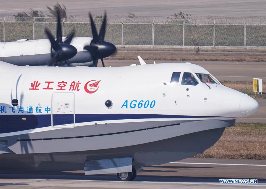 CHINA-ECONOMY-AVIC-COMAC-AIRCRAFT NOSES (CN)