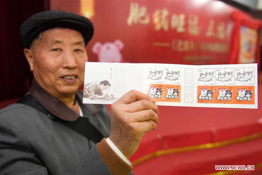 CHINA-STAMPS-YEAR OF THE PIG-ISSUANCE (CN)