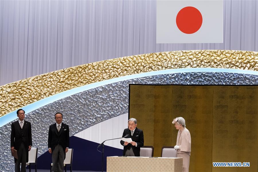 JAPAN-TOKYO-EMPEROR-30TH ANNIVERSARY