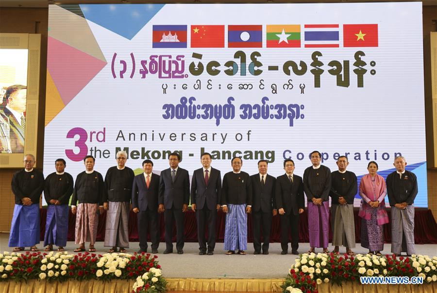 MYANMAR-NAY PYI TAW-LMC