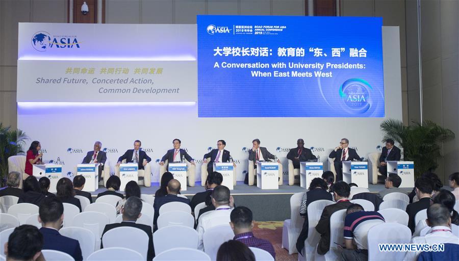 CHINA-BOAO FORUM-SESSION-EDUCATION (CN)