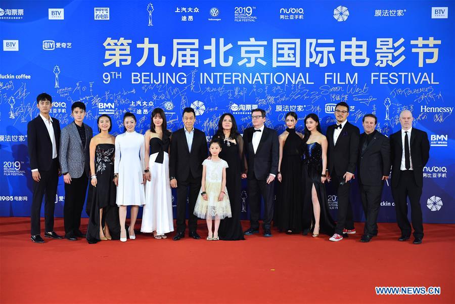 CHINA-BEIJING-INT'L FILM FESTIVAL-OPENING (CN)