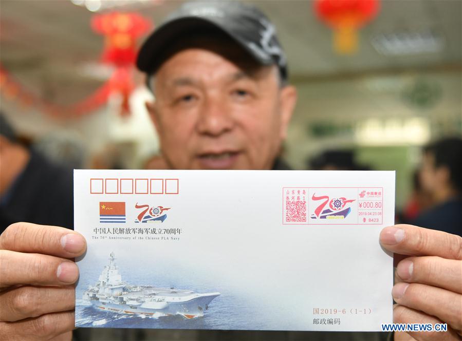 CHINA-QINGDAO-PLA NAVY-70TH ANNIVERSARY-PHILATELIC ITEMS (CN)