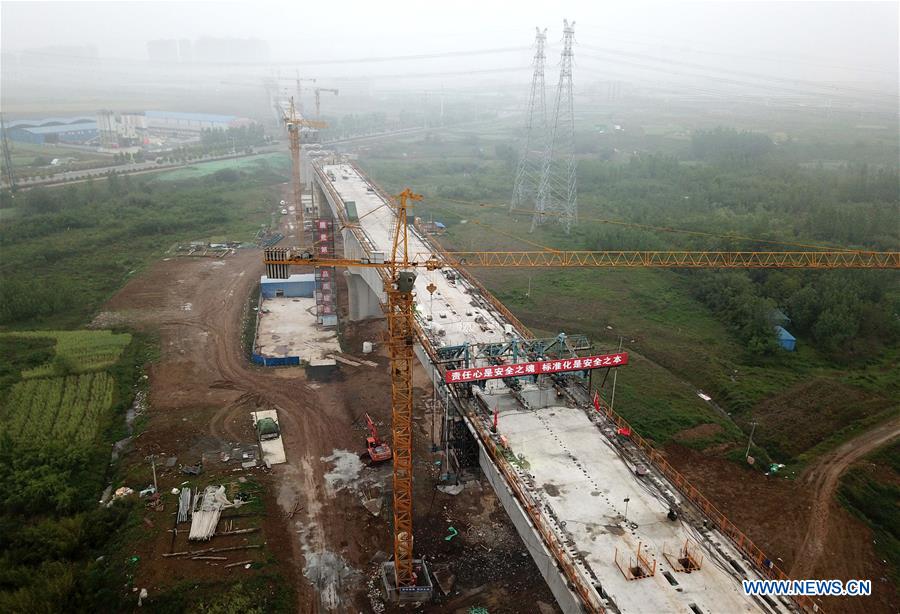 CHINA-ANHUI-FEIXI-RAILWAY BRIDGE-CLOSURE (CN)