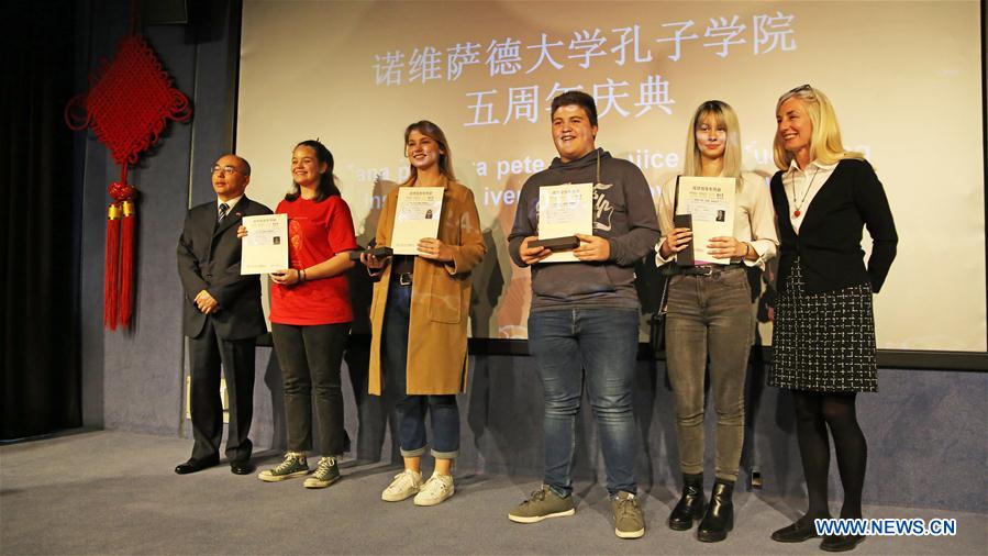 SERBIA-NOVI SAD-CONFUCIUS INSTITUTE-ANNIVERSARY