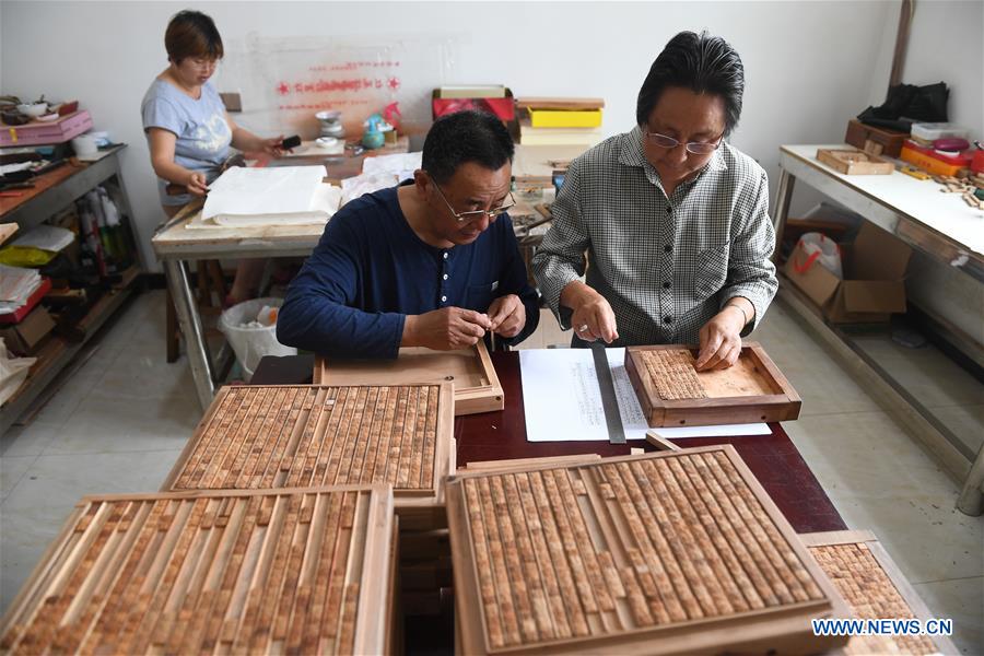 CHINA-YANGZHOU-WOODBLOCK PRINTING (CN)