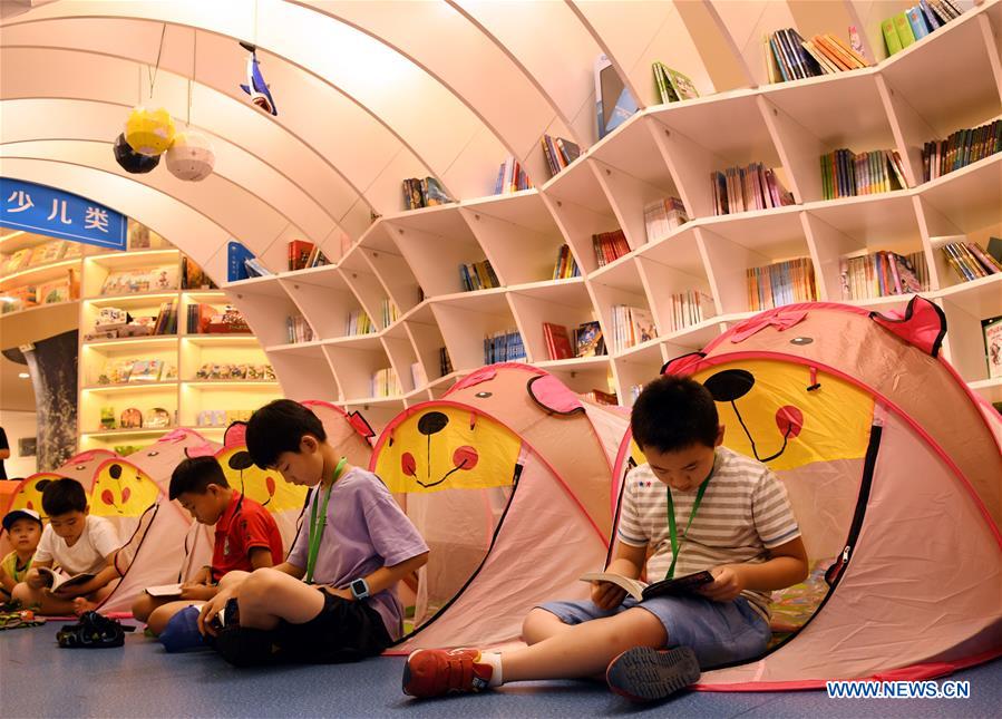 CHINA-QINGDAO-BOOKSTORE(CN)