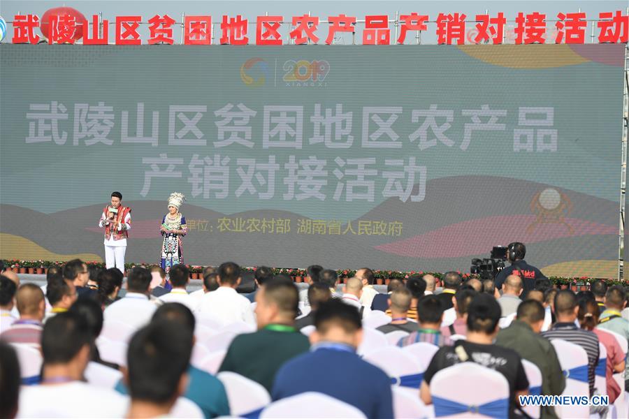 CHINA-HUNAN-AGRICULTURAL PRODUCE-TRADE MATCHMAKING EVENT (CN)