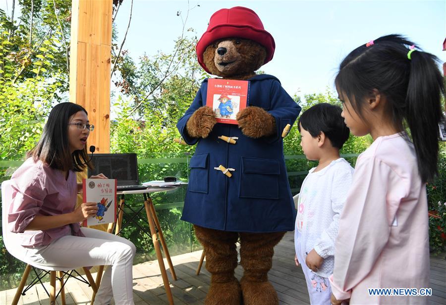 CHINA-BEIJING-HORTICULTURAL EXPO-BRITAIN DAY (CN)