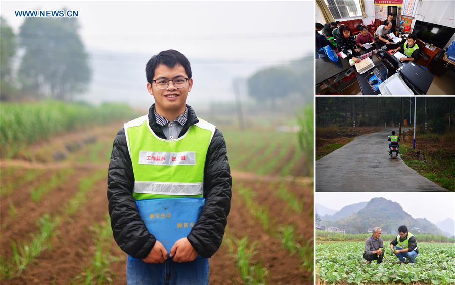 (FOCUS) CHINA-GUANGXI-RONG'AN-POVERTY ALLEVIATION-YOUNGER GENERATION (CN)