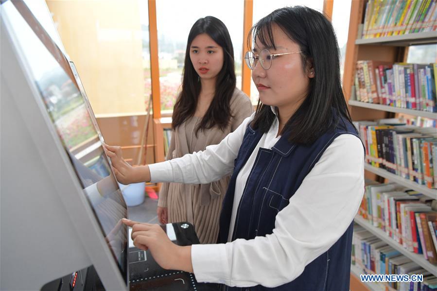 CHINA-JIANGXI-PUBLIC LIBRARY (CN)