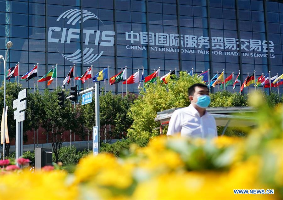 CHINA-BEIJING-CIFTIS-CLOSING (CN)