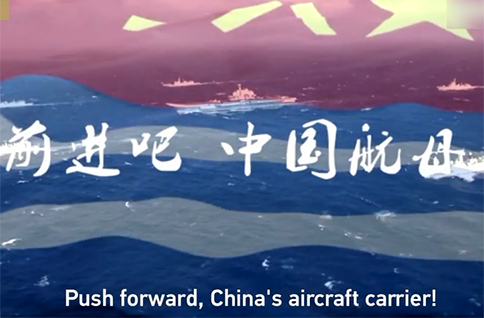 Liaoning aircraft carrier promotion video rocks Chinese social media