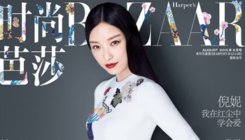 Chinese actress Ni Ni poses for Fashion Magazine BAZAAR