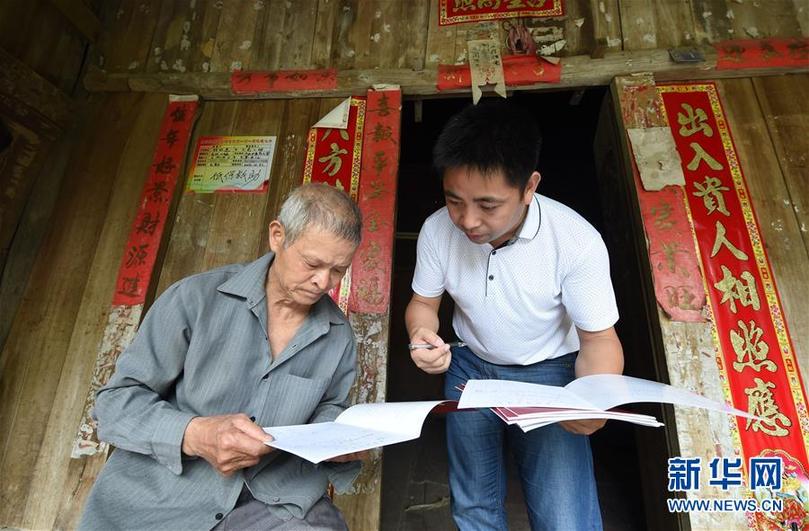 （辉煌60年·壮美新广西·图文互动）（4）奋力书写壮乡反贫困历史新篇章——广西干部群众接续奋斗脱贫攻坚观察