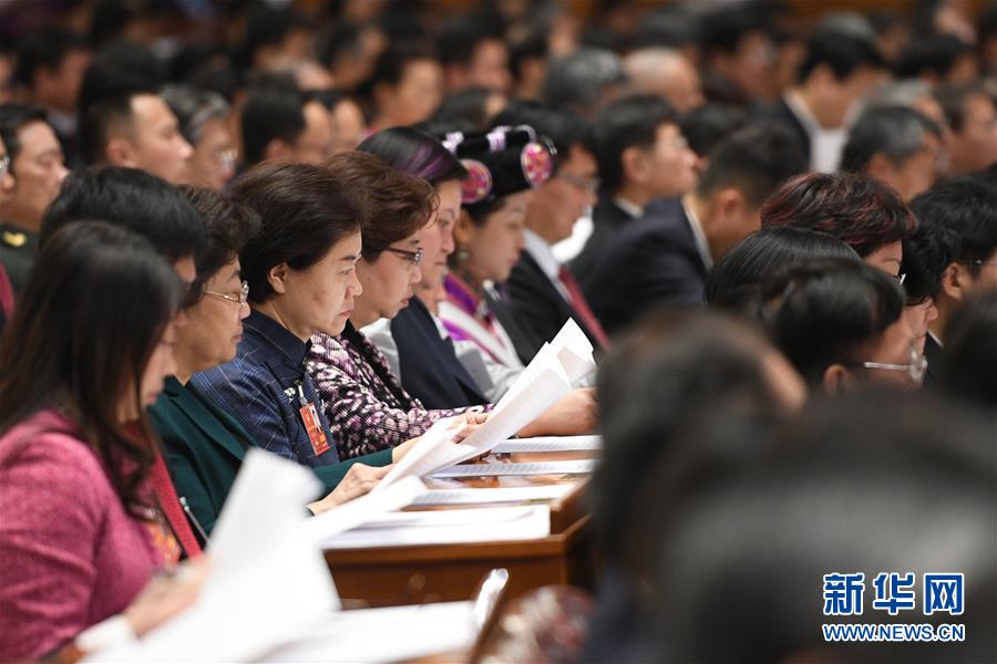 （两会）（4）全国政协十三届一次会议闭幕