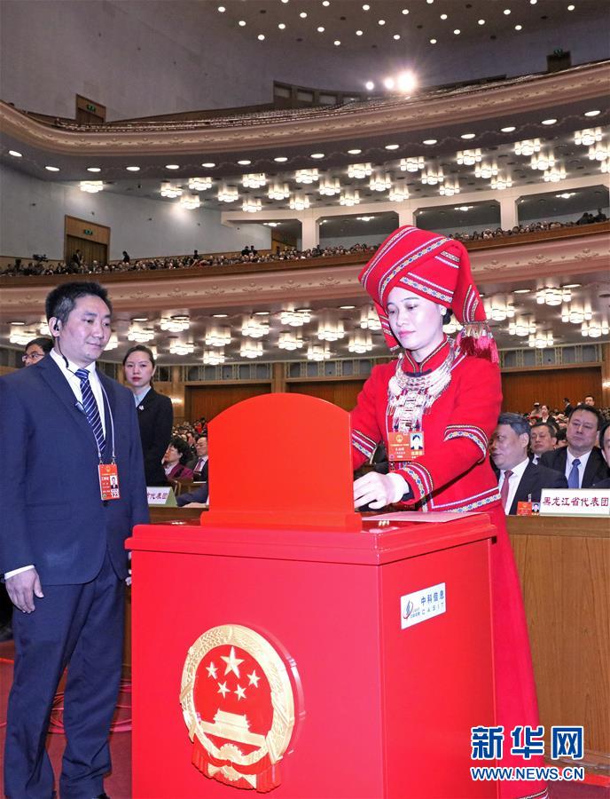 （两会）（8）十三届全国人大一次会议举行第五次全体会议