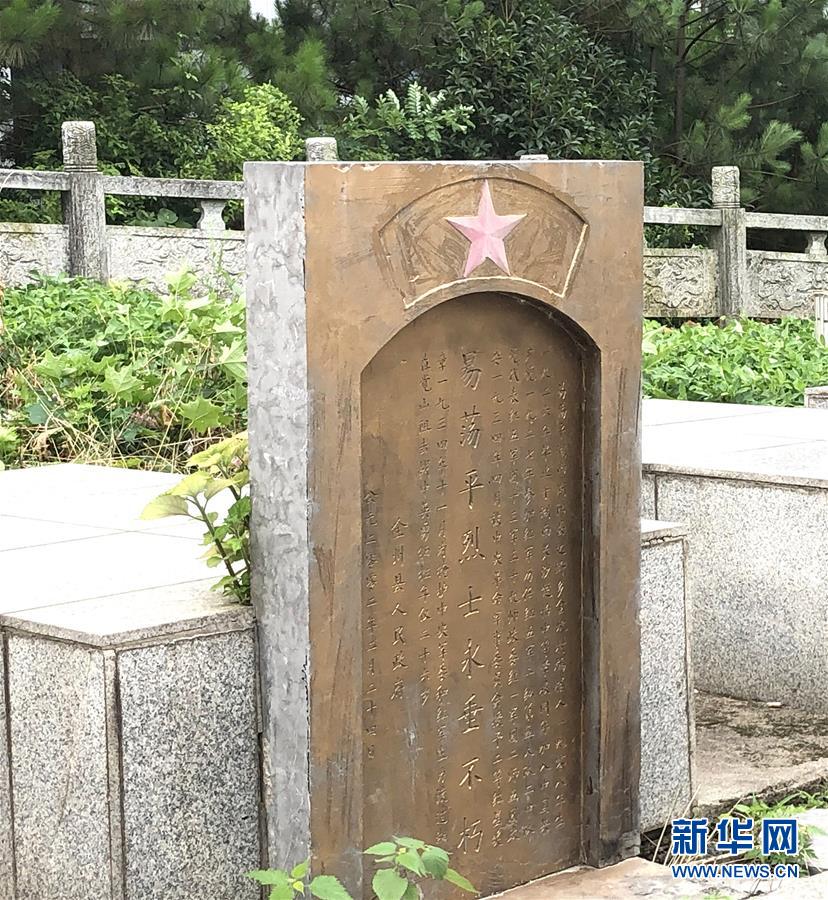 （壮丽70年·奋斗新时代——记者再走长征路·图文互动）（1）最后的湘江抢渡：用生命向信仰交出答卷 