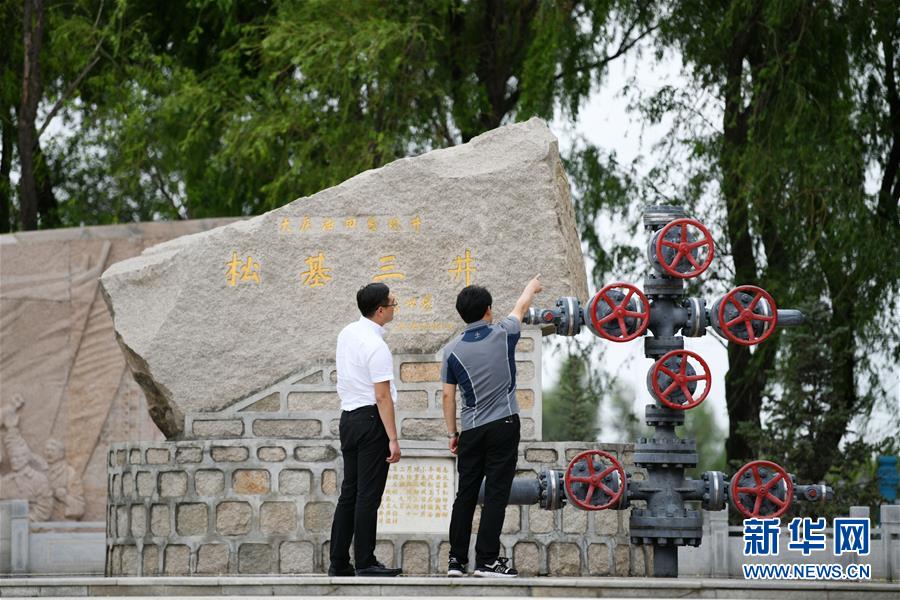 （新华全媒头条·图文互动）（5）百年油田正青春——记新时代大庆精神大庆人