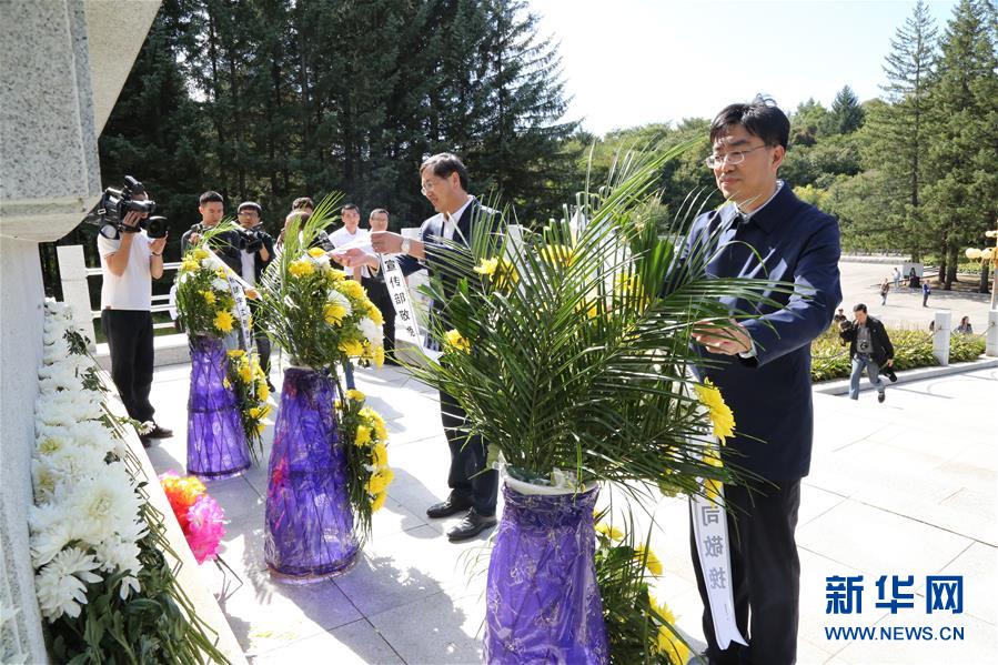 （图文互动）（1）来自白山黑水的记忆——写在“九一八事变”爆发88周年之际