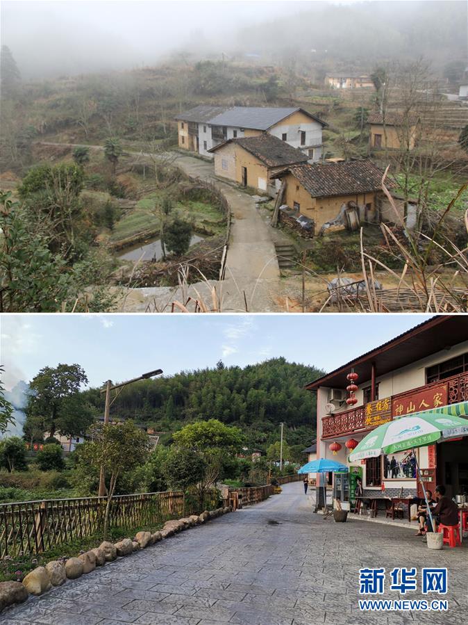 （集中连片特困地区贫困村调研行·图文互动）（1）神山村，神气起来了——江西井冈山市神山村脱贫调查