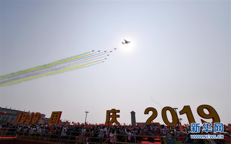 （国庆70周年·庆祝大会）庆祝中华人民共和国成立70周年大会在京隆重举行