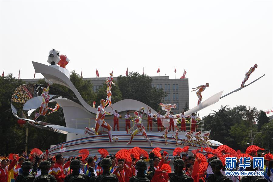 （国庆70周年·庆祝大会）庆祝中华人民共和国成立70周年大会在京隆重举行