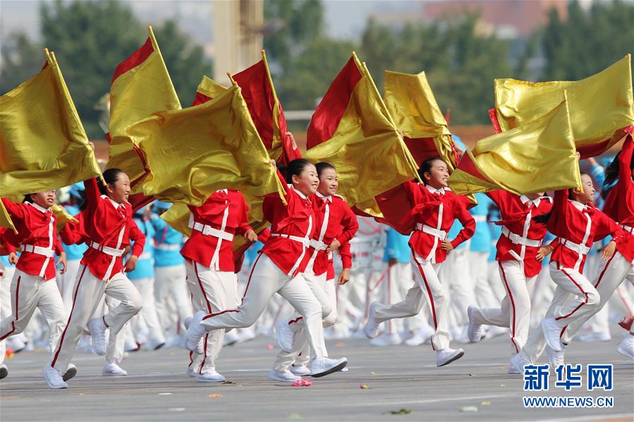 （国庆70周年·庆祝大会）庆祝中华人民共和国成立70周年大会在京隆重举行