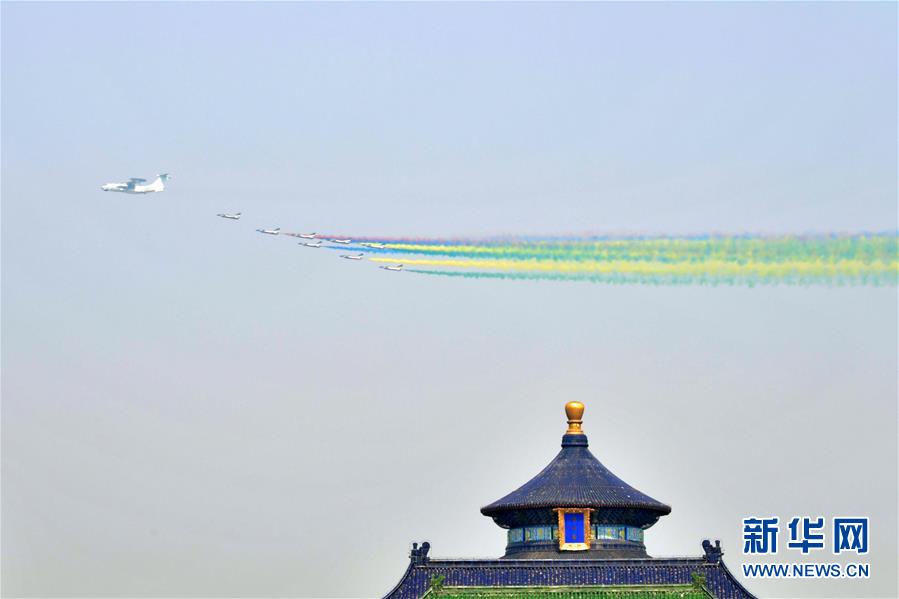 （国庆70周年·庆祝大会）庆祝中华人民共和国成立70周年大会在京隆重举行