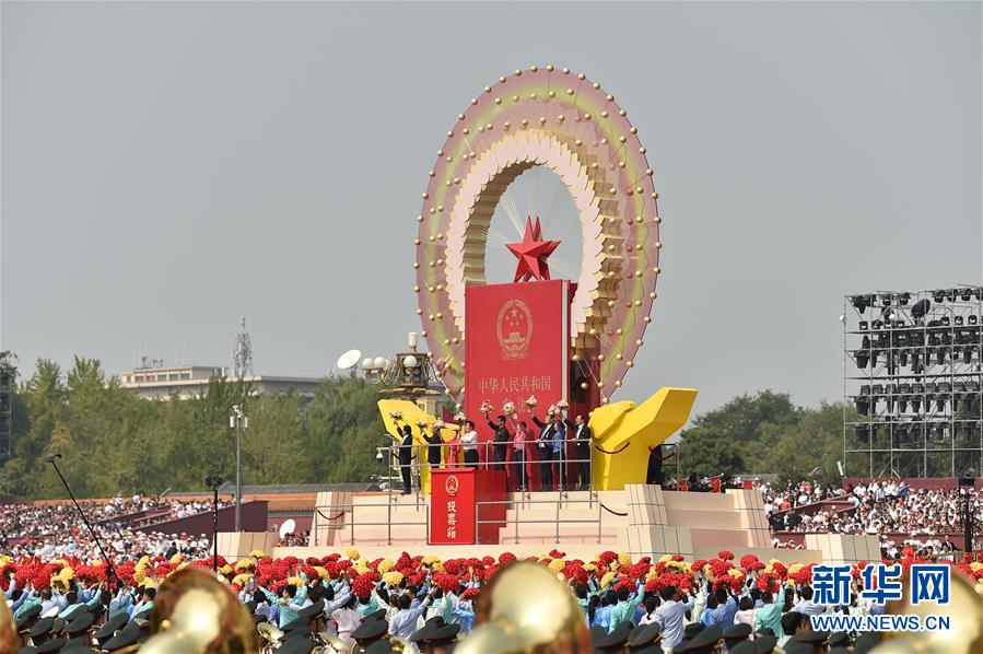 （国庆70周年·庆祝大会）庆祝中华人民共和国成立70周年大会在京隆重举行