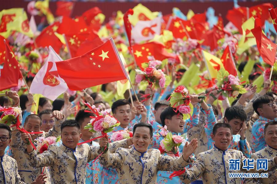 （国庆70周年·庆祝大会）庆祝中华人民共和国成立70周年大会在京隆重举行