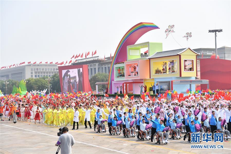 （国庆70周年·庆祝大会）庆祝中华人民共和国成立70周年大会在京隆重举行