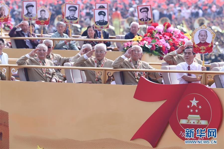 （国庆70周年·庆祝大会）庆祝中华人民共和国成立70周年大会在京隆重举行