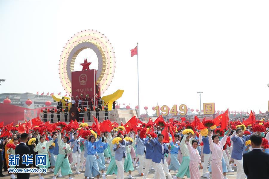 （国庆70周年·庆祝大会）庆祝中华人民共和国成立70周年大会在京隆重举行