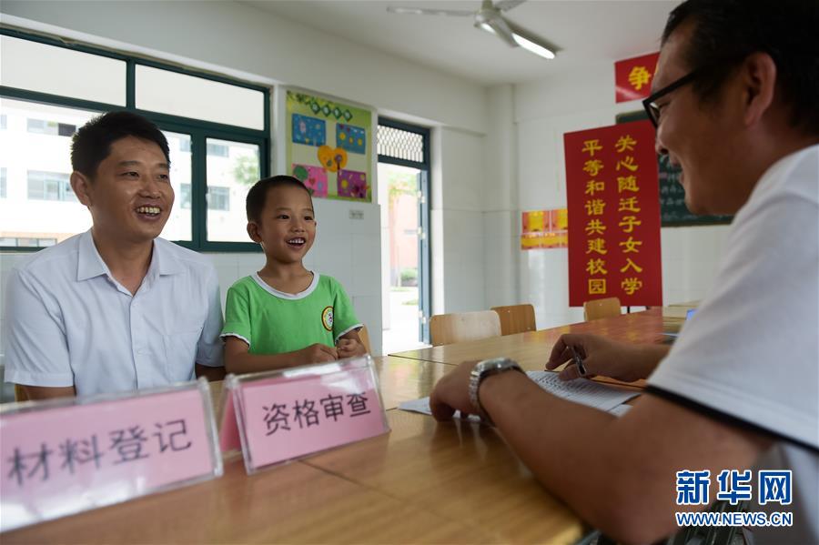 （总书记推动的改革身边事·城乡发展一体化改革篇）（4）特写：在大城市乘风破浪的底气——“95后”农民工苏州落户记