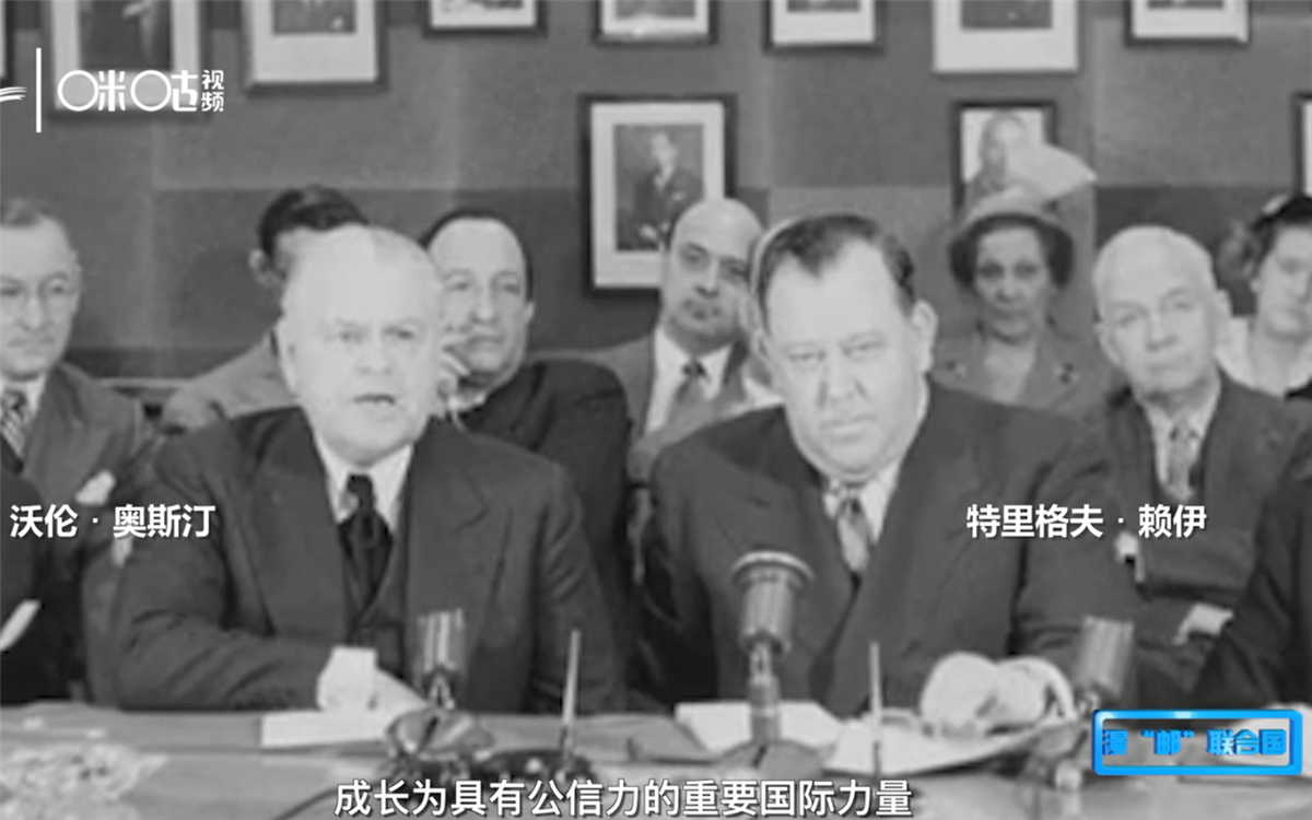 1951年，联合国发行了联合国第一套自有邮票