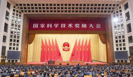 2015年度国家科学技术奖励大会