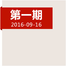 从长征开始之地再出发！我们动身啦，快跟上！