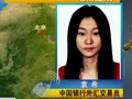 中国银行外汇交易员 欧元美元呈看空态度