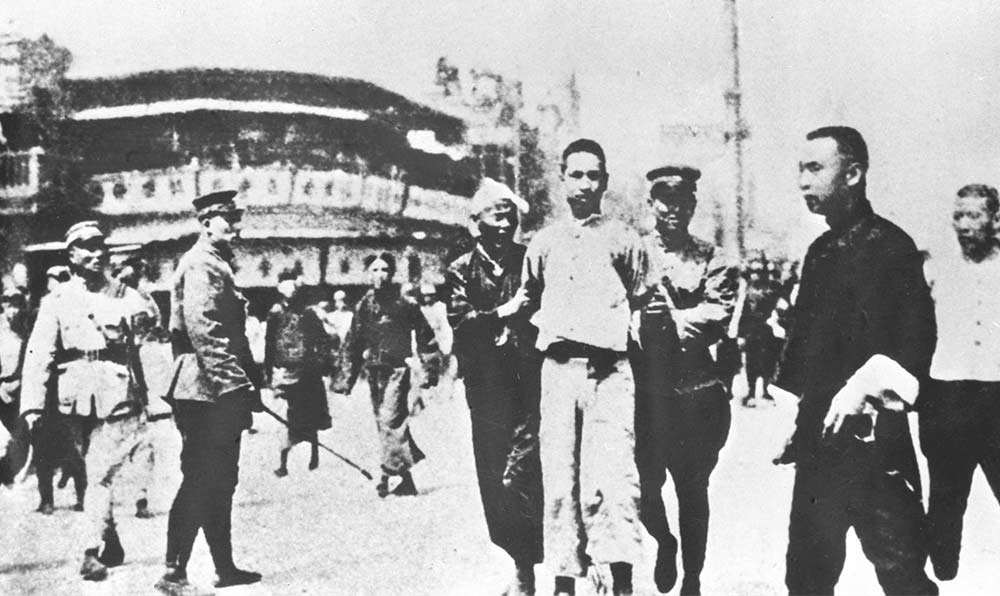 1927年4月12日 “四?一二”反革命政变，国民党反动派捕杀大批共产党员和工人、学生、群众