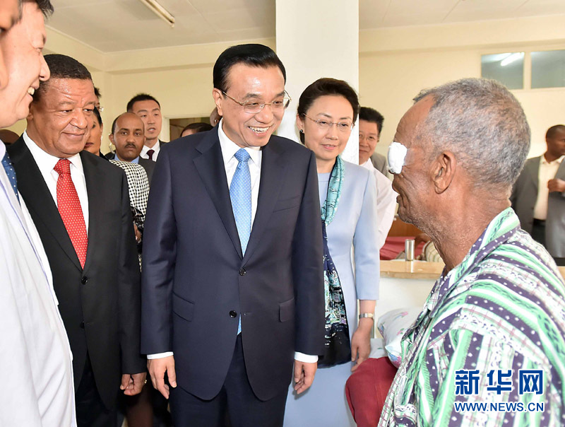 5月6日，中国国务院总理李克强与埃塞俄比亚总统穆拉图一同来到亚的斯亚贝巴阿勒塔医院，看望受益于中国免费白内障手术“光明行”活动的埃塞俄比亚患者。新华社记者 李涛 摄 