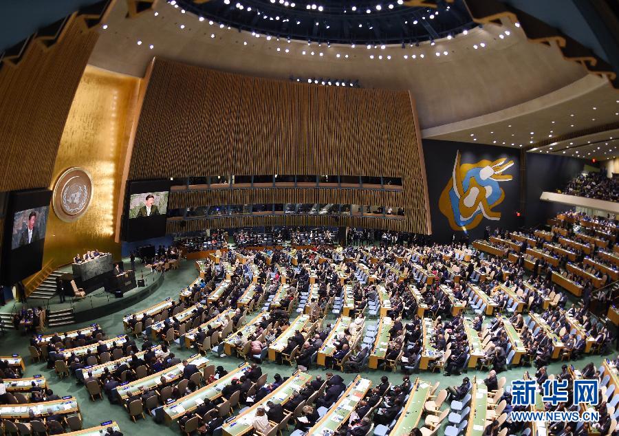 9月28日，国家主席习近平在纽约联合国总部出席第70届联合国大会一般性辩论并发表题为《携手构建合作共赢新伙伴同心打造人类命运共同体》的重要讲话。 新华社记者 王晔 摄 