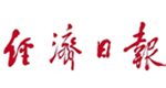 经济日报社会责任报告（2016年度）